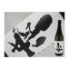  японкое рисовое вино (sake) Tochigi префектура ....... нет .. сырой . sake 720ml