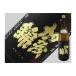  японкое рисовое вино (sake) Niigata префектура ...... красота . прямой .720ml