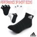 ǥ å  P 3­ å 硼ȥå ֥å ۥ磻 ̵   ǥ ˽/PERFORMANCE 3P SHORT SOCKS FXI63