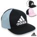  Adidas колпак шляпа Kids ребенок желтохвост m колпак Flat колпак мужчина . женщина для мужчин и женщин / Kids колпак MIP69