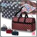  путешествие портфель 2.3 день сумка "Boston bag" .. путешествие ученик начальной школы полька-дот точка Shoop da полный для девочки женский / полька-дот 1235