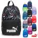  Puma рюкзак рюкзак Kids ребенок ученик начальной школы посещение школы Day Pack мужчина ./ phase маленький рюкзак 078237