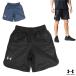  Under Armor I so Chill шорты мужской / ученик неполной средней школы / ученик старшей школы / большой студент шорты черный / темно-синий MD/LG/XL 1378358
