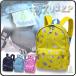  рюкзак Kids рюкзак детский рюкзак ребенок рюкзак рюкзак Day Pack weather кок / Kids рюкзак No,91128