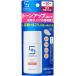 サンメディック UV薬用トーンアッププロテクター ベージュ 30ml 【医薬部外品】