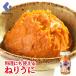 ne...60g бутылка очистка .. очистка морской еж бутылка .. морской еж .. деликатес 
