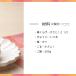 �~���炰 300g �~�N���Q �~���a�� �~���\�[�X ���� �܂�  �N���Q 43729 ������ �� �֘A�摜4
