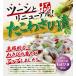 �����킳�ђ� 400g�b�^�R�킳�� �����R�� ������ �������� ���� �܂� 60728 �֘A�摜1