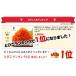���t�Ƃт��� �Ƃт� �ݖ��� 500g ���� �g�r�b�R �C�N ���� �g�r�E�I ���炵���i ���i 24223 �֘A�摜3
