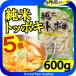  дзюнмаи сакэ Toppo ki600gX5 шт моти моти делать еда чувство. - - moni - Корея еда Корея кулинария Корея пищевые ингредиенты Toppo ki немедленно сиденье простой кулинария для бизнеса . моти Корея моти Корея .. хорошо продающийся товар / Rakuten...