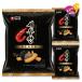 �_�S �Z�E�J�� �u���b�N�i�G�r�Z�� BLACK�j72g  x 3�܃Z�b�g