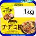 GOSEI �v�� �`�a�~�� 1kg   �؍��H�i�@�؍� �؍��`�a�~ �`�a�~ �W����/�؍������D�ݏĂ�/�؍�����/�W�W�~/�؍������D�ݏĂ�/�ē�/�؍��H��/������/������/����
