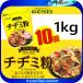 GOSEI�@�v�� �`�a�~�� 1kgX10�@1BOX�@�؍��H�i�@�؍� �؍��`�a�~ �`�a�~ �W����/�؍������D�ݏĂ�/�؍�����/�W�W�~/�؍������D�ݏĂ�/�ē�/�؍��H��/������/��