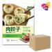 (�Ⓚ��) ����  ������L�q 1kg �~ 10�� 1BOX ������ �؍��}���h�E �؍��L�q �Ⓚ