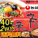 �_�S �h���[���� 80��(2Box)�����y80�ܓ� (2�P�[�X) �h�� ���[���� NONGSHIM �؍��H�i �؍��H�� �؍����[���� ��[�߂� �C���X�^���g���[���� ���h �L���`�c