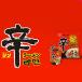 �_�S �h���[���� 80��(2Box)�����y80�ܓ� (2�P�[�X) �h�� ���[���� NONGSHIM �؍��H�i �؍��H�� �؍����[���� ��[�߂� �C���X�^���g���[���� ���h �L���`�c �֘A�摜1