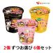  ультра .( маленький ) cup bru Duck .. лапша серии 6 шт. комплект 3 вид средний из можно выбрать выгода набор чашек солнечный yambruda.. лапша ультра . bulb ru Duck горячая вода лапша три .bruda