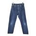 prit /plito кнопка fly cell bichi конический Denim брюки 