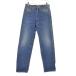 MAUL RUCK che  откидной есть Denim брюки 