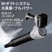 �y���K�i�z�u�����[ �W�F�b�g�h���C�u�����[ �[�d�� 500000RPM ���^ 5�i�K ������ ���� ��� �����t ��| �d���G�A�_�X�^�[ �}�L�^�݊� ���o �|���@ �ƒ� �֘A�摜2