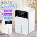  осушитель маленький размер очиститель воздуха осушитель одежда сухой осушение сушильная машина компрессор тип 1.2L мощный компрессор сухой контейнер экономия энергии большая вместимость для бытового использования тихий звук дистанционный пульт дисплей установка 