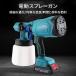 �y���K�i�z�X�v���[�K�� �d���X�v���[�K�� �R�[�h���X �d�� �h�� DIY �h�� �}�L�^ 18V 21V�o�b�e���[���p �[�d�������̕������\ ���� �d���y�C���^�[ �ƒ�p �֘A�摜1