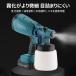 �y���K�i�z�X�v���[�K�� �d���X�v���[�K�� �R�[�h���X �d�� �h�� DIY �h�� �}�L�^ 18V 21V�o�b�e���[���p �[�d�������̕������\ ���� �d���y�C���^�[ �ƒ�p �֘A�摜4