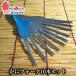  crab Fork / crab spoon 10 pcs set .. packet free shipping postage included mail service pursuit service Point .. trial 