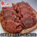 . шерсть ..4kg..8 хвост комплект на следующий день рейс соответствует Hokkaido производство краб. maru masa первоклассный четырёхугольный волосатый краб краб краб . шерсть . четырёхугольный волосатый краб почтовый заказ подарок дорога производство товар День почитания пожилых людей подарок 