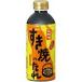 �G�o���� ���Ă̂��� �}�C���h 500ml