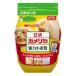  день Kiyoshi черепаха задний молния есть 1kg