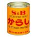 S&amp;Bes Be горчица Karashi жестяная банка 400g