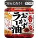 �G�X�r�[ S&amp;B ���΂��|��!���������[�� 110g