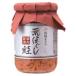  Hakodate ....... лосось 100g