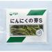  рефрижератор чеснок. . cut S 500g