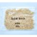  рефрижератор enoki.. . cut 500g