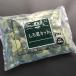  бог .... cut (IQF) 500g