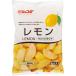 JFDA лимон Wedge cut 500g ( рефрижератор cut лимон ) Джеф da