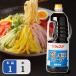 JFDA холодный . китайский суп 1.8L(1800ml) PET 2 раз разбавление Джеф da