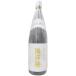  маленький Yamamoto дом сверху .. кубок Sakura 1.8L(1800ml один . бутылка ) японкое рисовое вино (sake) ( Saitama )