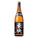 . сосна бамбук слива ......1.8L(1800ml один . бутылка ) японкое рисовое вино (sake) ( Kyoto )