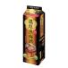  Sapporo . толщина чёрный сливовое вино 1.8L(1800ml) бумага упаковка 