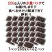 �y2027�N4����{���������z�z�^���C�J �V�� A���i 8kg�i250g�~32�j �������� ���Ɍ��Y ���Ⓚ �z�^���C�J �ق��邢�� A���i ���Ⓚ250g�~32�y���������z�h�g�� �֘A�摜2