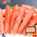  краб есть перевод . sashimi сырой рефрижератор краб-стригун ... Poe shon краб ...500g дом для не комплект краб . гурман совершенно ... settled краб Hokkaido отметка использование . покупка 