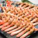  краб-стригун Poe shon. sashimi ножек ...3L 1kg 3 порции краб сырой еда для .... ваш заказ гурман подарок Hokkaido отметка использование . покупка 