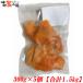  есть перевод Atlantic salmon порез . сбрасывание 300g 5 шт [ итого 1.5kg] лосось .. кета . дом для не комплект перевод есть ... кожа .. sashimi механический завод суши морепродукты фарфоровая пиала масло жарение 