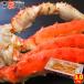  камчатский краб пара 3kg краб Boyle камчатский краб shrink вспененный кейс . ваш заказ гурман подарок Hokkaido подарок отметка использование . покупка 