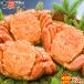  Boyle четырёхугольный волосатый краб .400g передний и задний (до и после) 3 хвост комплект шерсть ... тест . морепродукты подарок . ваш заказ подарок гурман бесплатная доставка o сигнал tsuk краб Hokkaido отметка использование . покупка 
