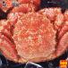  Boyle четырёхугольный волосатый краб .500g передний и задний (до и после) 1 хвост шерсть . краб miso Hokkaido морепродукты подарок . ваш заказ подарок гурман бесплатная доставка o сигнал tsuk краб подарок отметка использование . покупка 