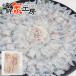  легкий порез . север море .. ломтик 500g. sashimi ...... осьминог . рефрижератор гарнир ваш заказ гурман подарок бесплатная доставка отметка использование . покупка 